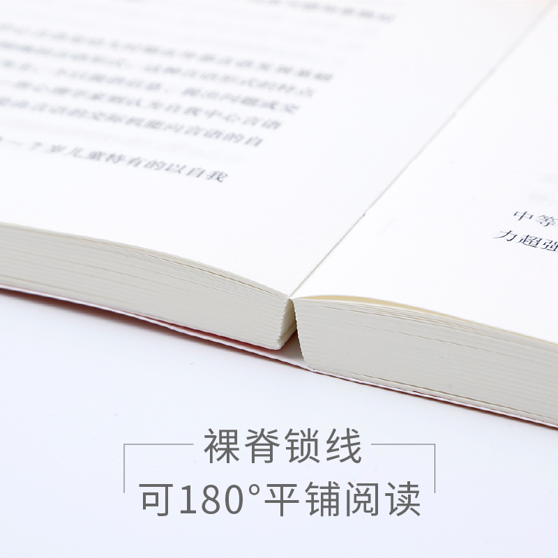 粉笔桂林教师招聘6000题2024教育综合知识教材真题库教育理论基础河南河北山东安徽陕西广东贵州省特岗教师四川教育公共基础2023-图2