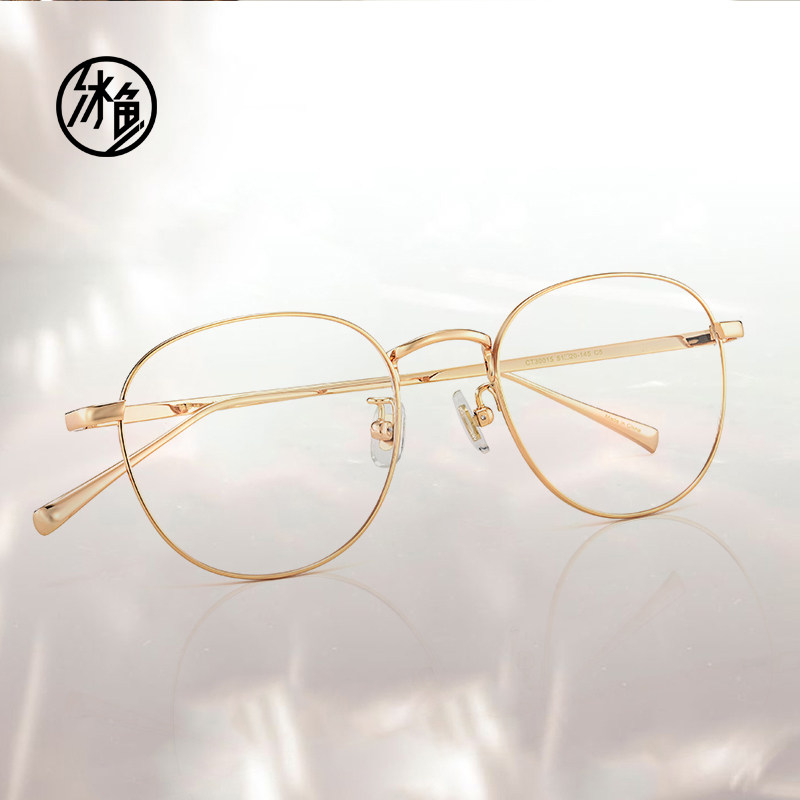gold thin rimmed glasses