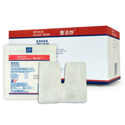 Zhende jiejieya посвященная открытая марля V