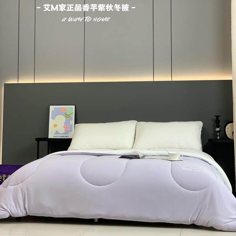 品牌余家纺A类糯糯玉米抗菌被子冬被加厚保暖儿童成人被芯1.2/1.5,淘宝优惠券,粉丝福利购,淘宝优惠卷