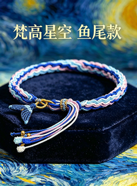 端午节五彩绳国风手工绳