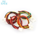 2,0 мм точечная линия MX2.0-2P3P3P4PIN AIR, вносящая линию, постепенная планета 15 см 15 см.