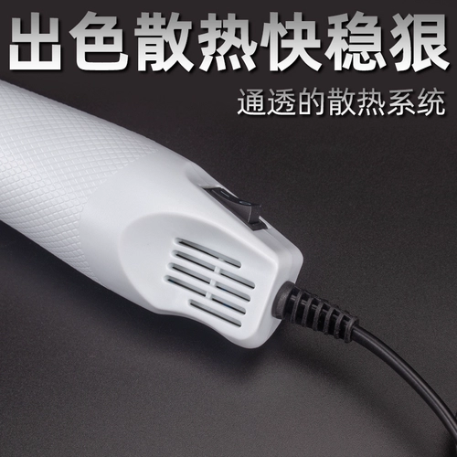 Портативный маленький горячий воздушный пистолет красавица швейного пистолета Ремонт мобильный телефон