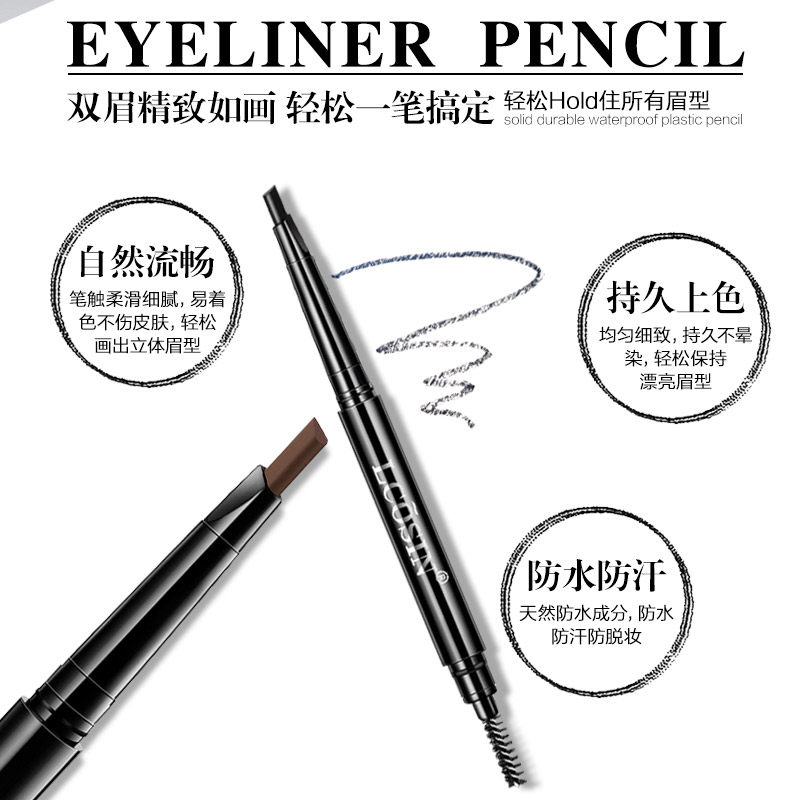 防水不脱色旗舰店官方正品砍刀眉笔 美韵化妆品男士眉笔