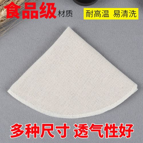 纯棉蒸笼布 厨房用具纯棉布 不粘蒸笼布 透气笼屉布 蒸馒头蒸包子 - 图1