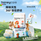 honeycare好命家狗狗尿不湿公狗专用纸尿裤母狗生理裤好命天生
