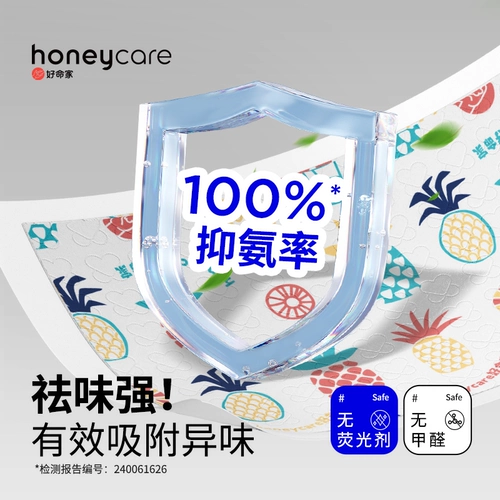 Медовая уход Good Life Magic воронка для собаки моча PAN PET впитывающие подгузники Утолщены дезодорант хорошая жизнь натуральная