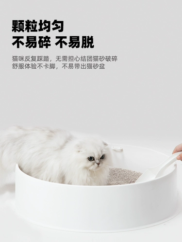 Медная кошка хорошая жизнь луна кошачья мусор дезодорант с низкой пылью бентонитовой группы кошачья мусор 30 кг хорошая жизнь рождена