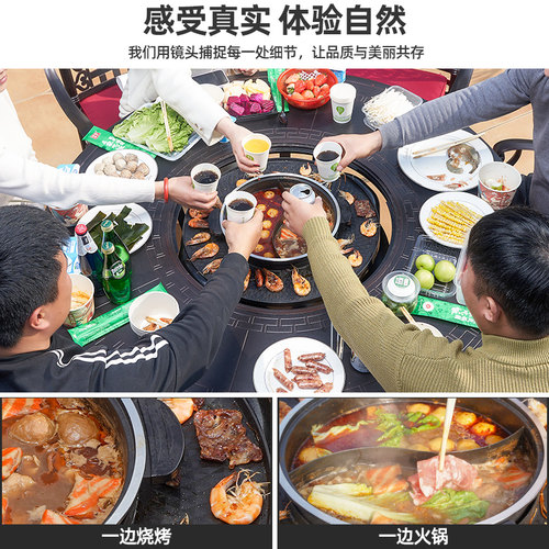 户外桌椅烧烤铸铝餐桌庭院露天别墅休闲家用欧式院子无烟电烤火锅 - 图0