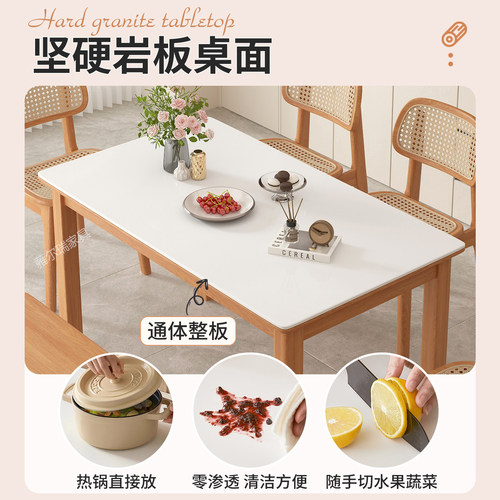 实木岩板现代简约餐桌椅组合家用小户型吃饭桌子北欧餐厅长方形桌 - 图1