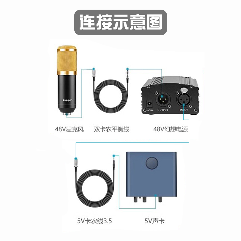 48V幻象电源电容麦克风无噪声大振膜话筒幻想电源供电器放大通用