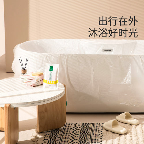 浴缸套旅行酒店一次性泡澡袋加厚超大浴缸隔脏浴盆塑料膜泡澡浴桶 - 图1