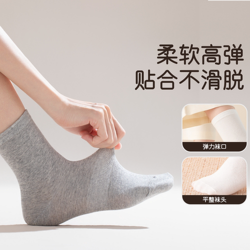 有时光一次性袜子男女通用加厚旅行免洗户外中筒便携纯棉吸汗短袜 - 图0