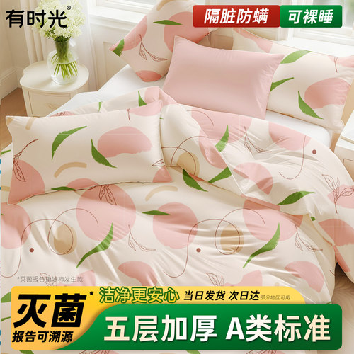一次性床单四件套被罩枕套旅行纯棉火车卧铺三件套住酒店床上用品 - 图3
