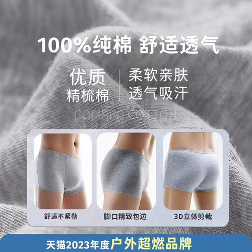 有时光一次性内裤短裤男士平角四角纯棉灭菌独立包装大码日抛免洗 - 图0