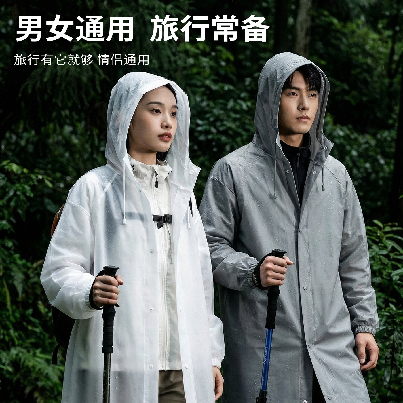 一次性户外雨衣长款全身旅行便携儿童成人登山加厚外穿雨披男女