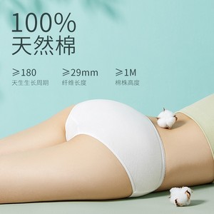 【爆款尝鲜】有时光一次性内裤女纯棉无菌旅行三角短裤限购1份RC