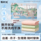 New pure cotton disposable underwear