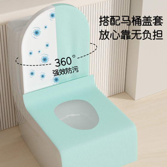 Medical-grade toilet mat is fully covered and sterilized for greater peace of mind
