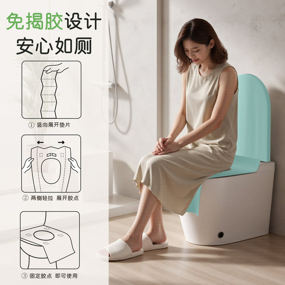 Medical-grade toilet mat is fully covered and sterilized for greater peace of mind