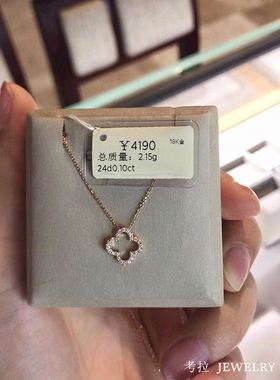 TXL幸运四叶草项链女18.K玫瑰金镶钻锁骨链纯银镂空吊坠气质ins风