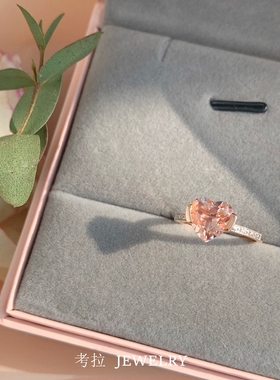 摩根石心形宝石戒指女18k金爱心