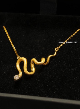 18K金灵蛇项链女轻奢复古