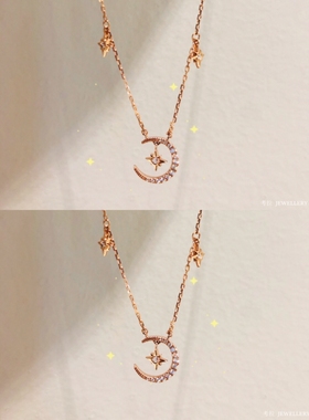 18K金星月项链女玫瑰金