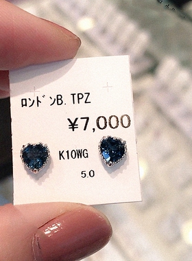 日本伦敦蓝托帕石心形女桃心爱心