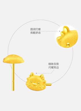 18K金呆呆龙耳环本命年礼物纯银