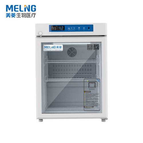 中科美菱YC-55L/75L/130L小型医用冷藏箱2-8℃低温样品试剂存放柜 - 图2