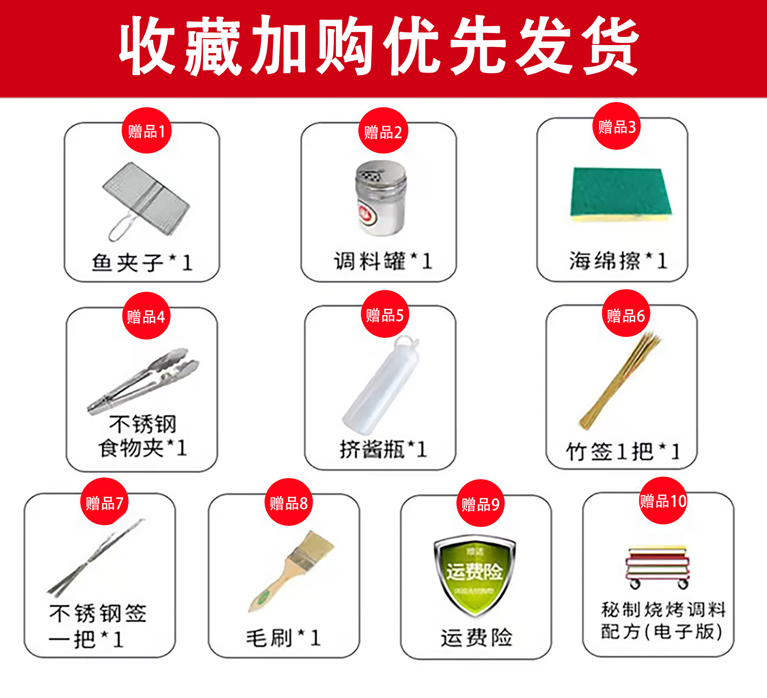 Electric barbecue grill household indoor smokeless skewers commercial stall grilled lamb skewers grilled oyster grilled gluten grilled grilled rack