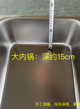 油炸锅内锅大内锅份数盆带盖