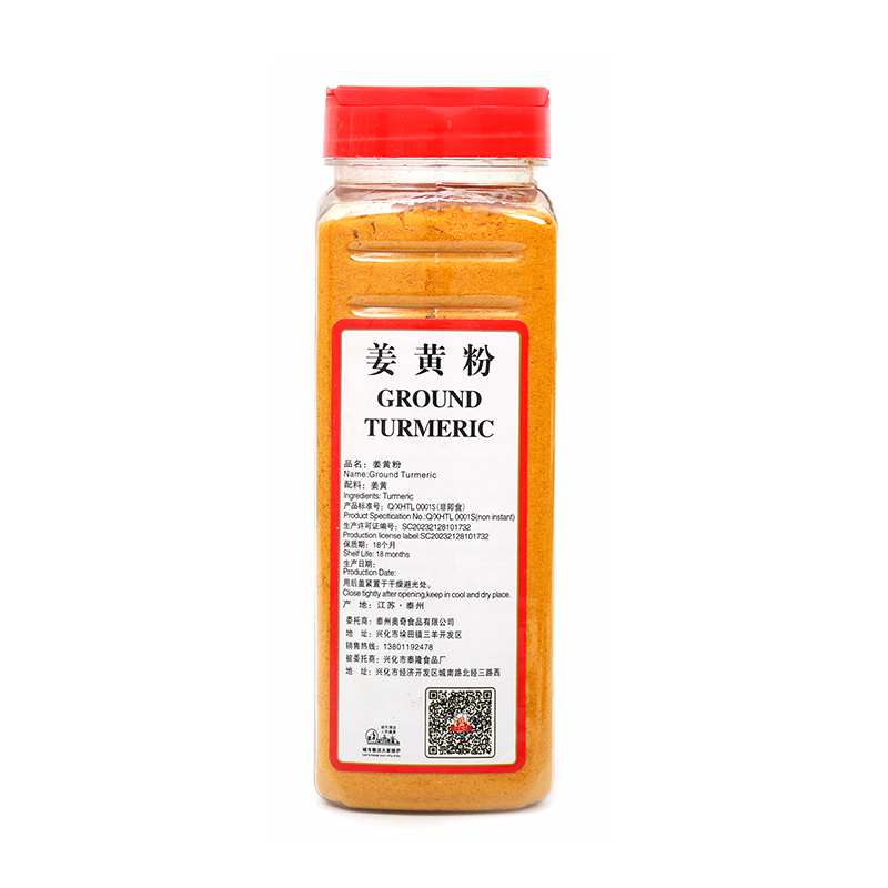 包邮正品姜黄粉食用500g瓶装姜饼屋花卷姜饼人盐焗鸡粉网红黄金奶,淘宝优惠券,粉丝福利购,淘宝优惠卷