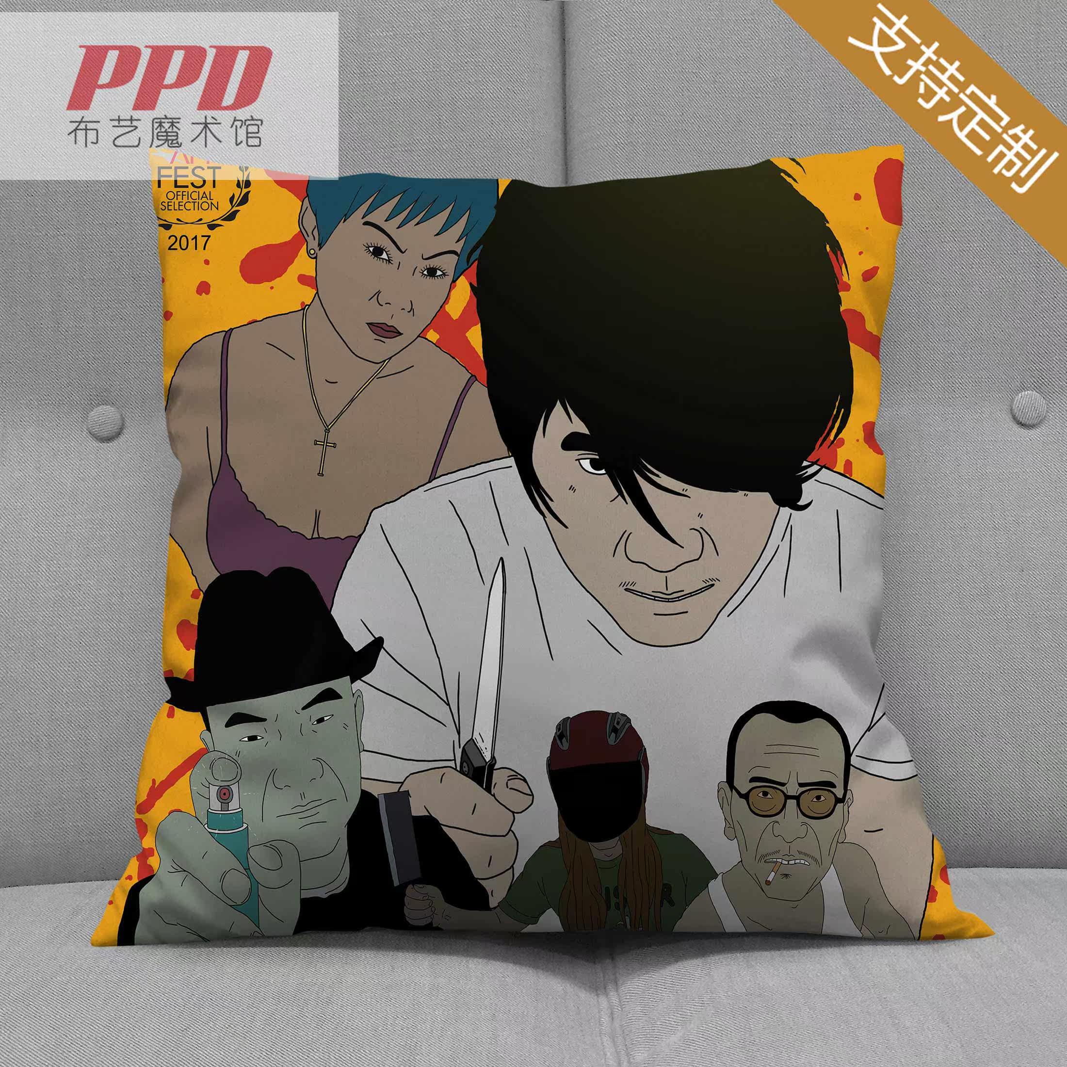 Day抱枕 新人首單立減十元 21年9月 淘寶海外