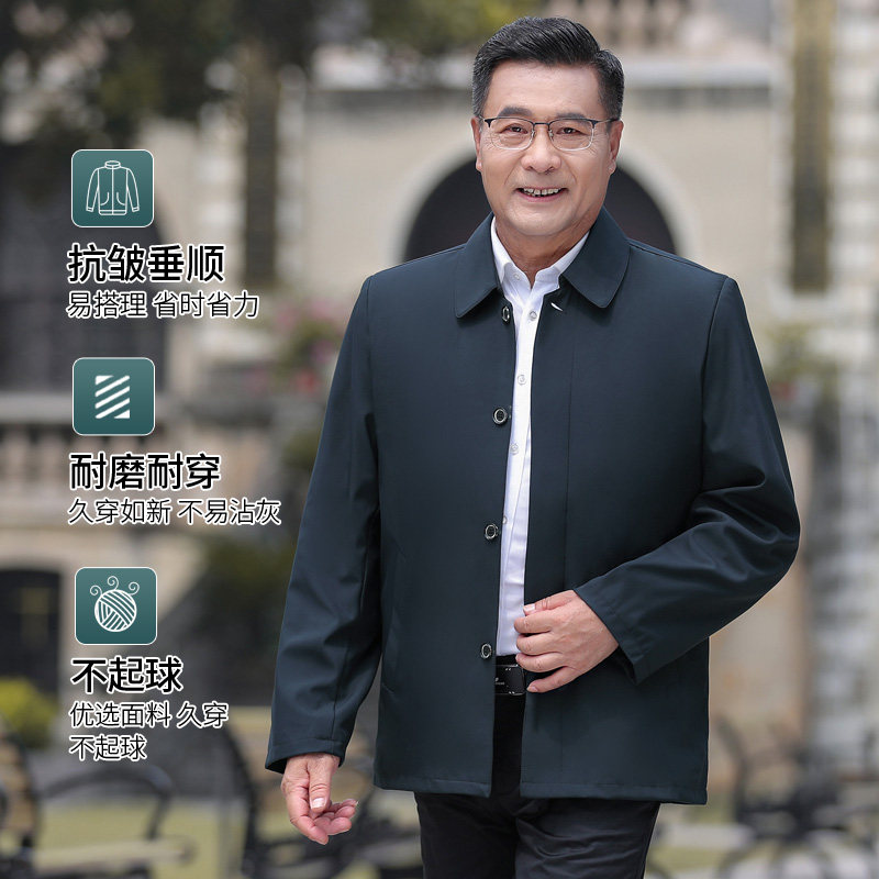 爸爸装新款外套老干部行政夹克中老年休闲上衣扣子衣服男装春秋季,淘宝优惠券,粉丝福利购,淘宝优惠卷