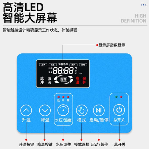 蒸汽高压清洁机油烟空调电器高温家电清洗工具商用全套一体机设备 - 图2