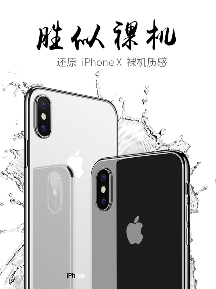 包邮iPhoneXsMax钢化膜苹果XS Max手机iPhoneX贴膜iPhoneXS全屏送 - 图2