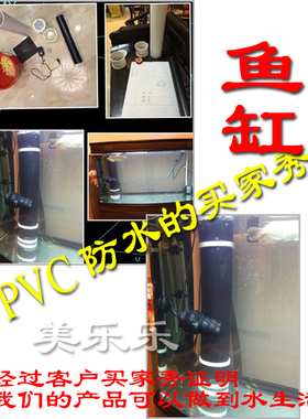 PVC加厚刻字衣柜翻新自粘墙纸