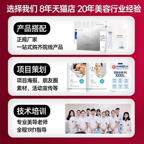 小气泡美容仪器美容院专用泡泡机吸出去黑头清洁仪家用注氧水光针 - 图2