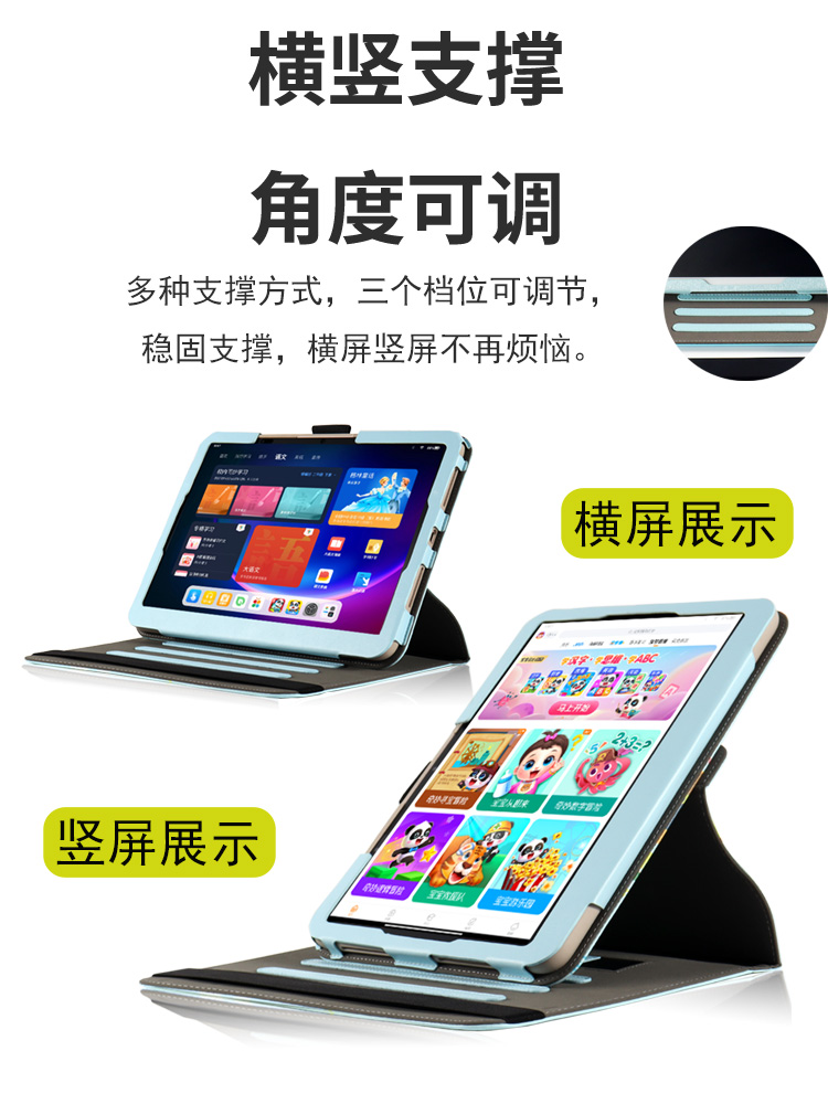 适用于学而思学习机Xpad平板保护套11英寸二代XPad2 Pro12.35平板proMax14全包横竖支撑防摔皮套旋转外壳 - 图2