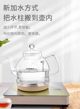 新功全自动底部上水电热水壶家用玻璃烧水壶电茶炉茶台煮水壶W12