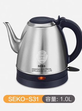 Seko/新功电水壶家用自动电茶壶304不锈钢电热水壶烧水壶快速壶