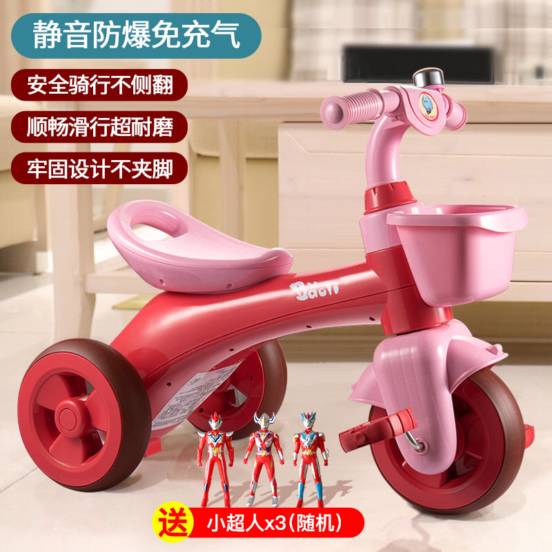 宝丽儿童三轮车1-3岁2宝宝玩具车 袍龙玩具三轮车