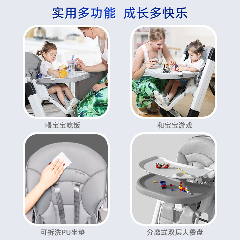 香港米蓝图宝宝餐椅米兰图吃饭餐桌 奥威利母婴餐椅