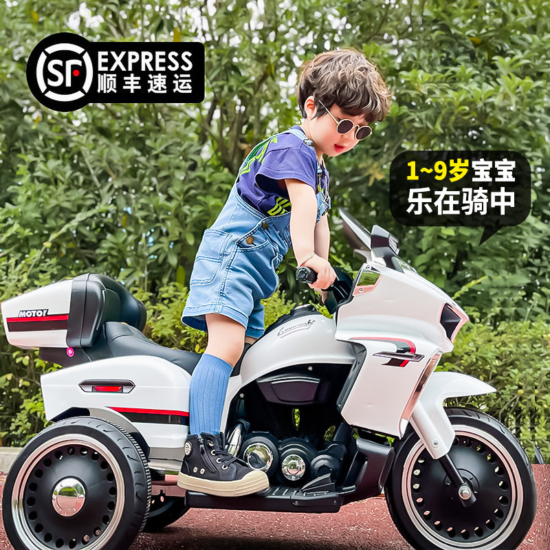 电动摩托车宝宝可坐新款玩具三轮车 奥威利母婴儿童电动车