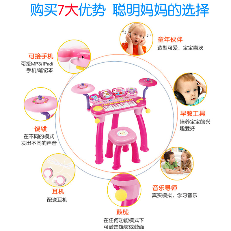 宝丽宝宝钢琴玩具2-6岁1电子琴 袍龙玩具电子琴玩具/儿童电子琴