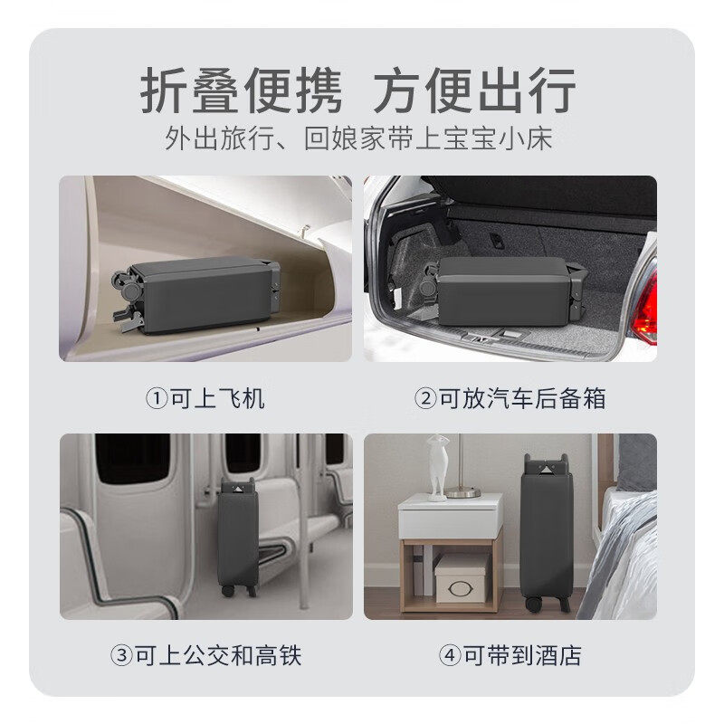 优乐博可折叠移动婴儿床便携式多功能bb睡床宝宝床新生儿拼接大床,淘宝优惠券,粉丝福利购,淘宝优惠卷