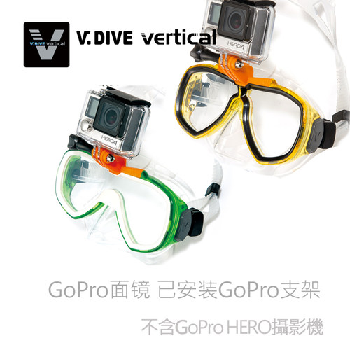 台湾V.DIVE潜水镜可装Gopro支架 浮潜三宝深潜大视野高清潜水面镜 - 图1