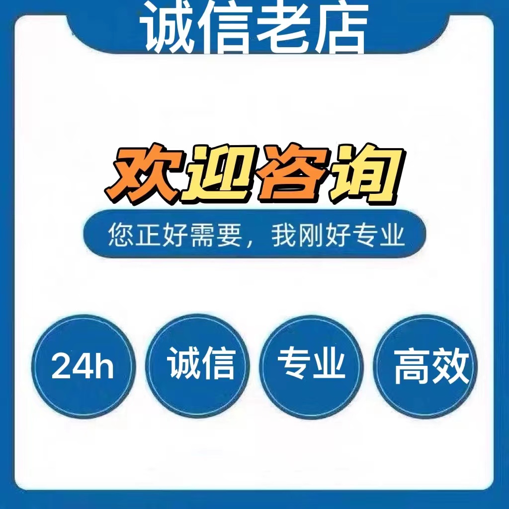 商务信息咨询服务